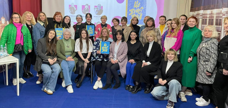“Це воює вона” – книга-магніт