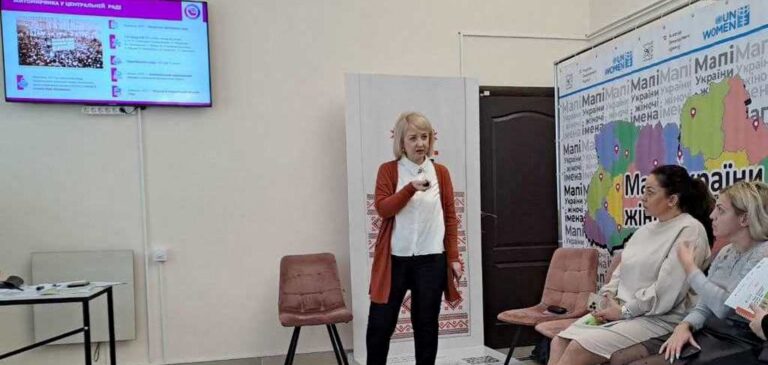 Житомирщина:   жіночий рух крізь призму історії