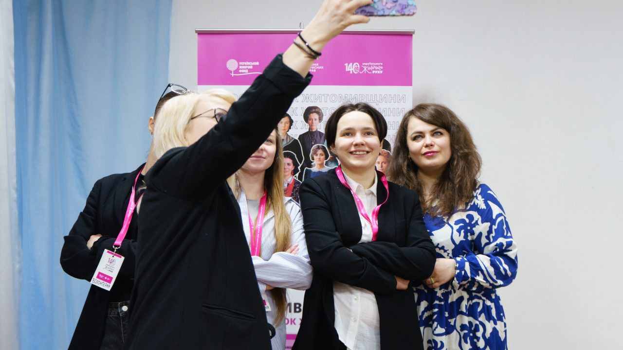 Світлина ГО "Скриня корисних справ"