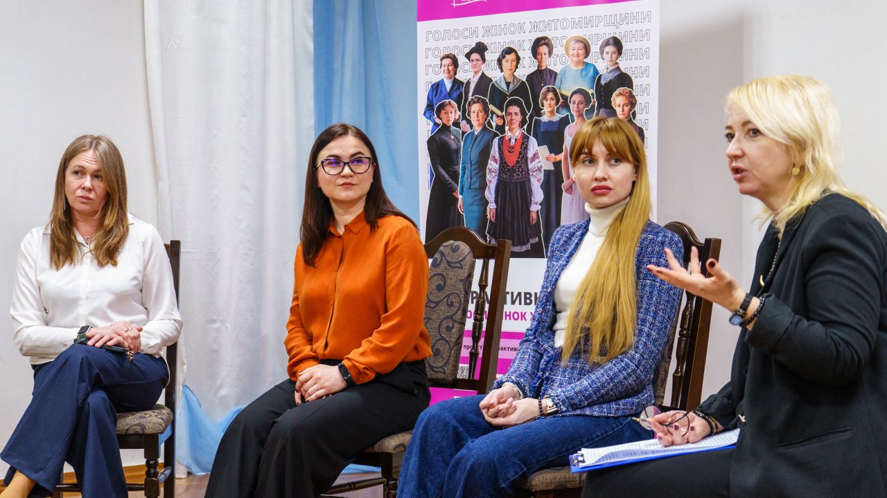 Світлина ГО "Скриня корисних справ"