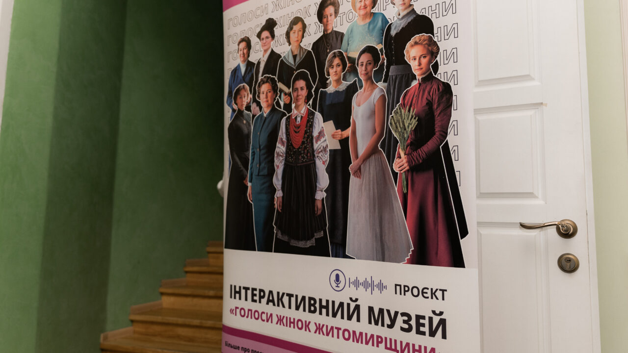 Світлина ГО "Скриня корисних справ"