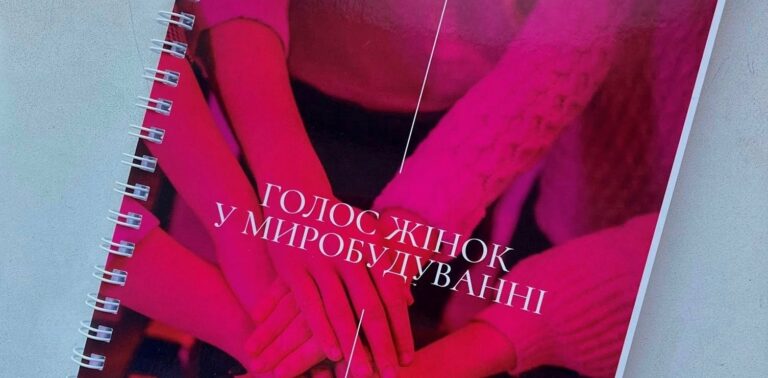 Готуємось до фіналу проєкту